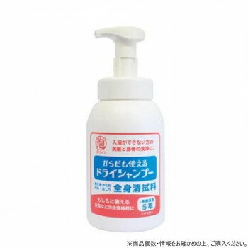 フェニックス ARA アラ! からだも使えるドライシャンプー 550ml ボトルタイプ 550ml×10本【メーカー直送：代金引換不可：同梱不可】【北海道・沖縄・離島は配達不可】