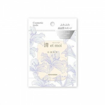 セイ・エ・モア 抗菌加工メイクパフ パウダリー用 長角形 2枚×12個セット ISP-Sei09【メーカー直送：代金引換不可：同梱不可】【北海道・沖縄・離島は配達不可】