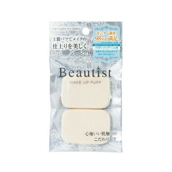 ビューティスト メイクアップパフ 柔らか・長角形S 2P×12個セット BT-3507【メーカー直送：代金引換不可：同梱不可】【北海道・沖縄・離島は配達不可】