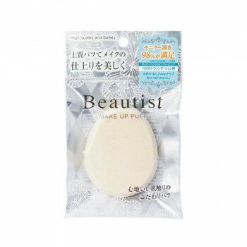 ビューティスト メイクアップパフ 柔らか・たまご形 2P×12個セット BT-3801【メーカー直送：代金引換不可：同梱不可】【北海道・沖縄・離島は配達不可】