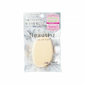 ビューティスト メイクアップパフ 高密度・平行四辺形 2P×12個セット BT-3501【メーカー直送：代金引換不可：同梱不可】【北海道・沖縄・離島は配達不可】