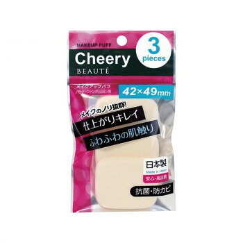 ※パッケージ、デザイン等は予告なく変更される場合があります。※画像はイメージです。商品タイトルと一致しない場合があります。3個入りでお得な日本製高品質パフです。肌触りがふわふわなのが特徴で、抗菌・防カビ加工もされており清潔にご使用いただけます。サイズ約T8×W49×H42mm個装サイズ：17×13×10cm重量個装重量：150g素材・材質NBR(合成ゴム)仕様3個入生産国日本広告文責:株式会社ホームセンターセブンTEL:0978-33-2811※パッケージ、デザイン等は予告なく変更される場合があります。※画像はイメージです。商品タイトルと一致しない場合があります。fk094igrjs