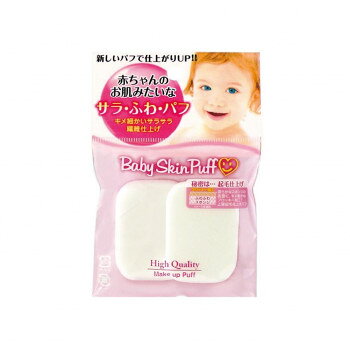 ベビースキンパフ 長角形S 2P×12個セット BS-387【メーカー直送：代金引換不可：同梱不可】【北海道・沖縄・離島は配達不可】