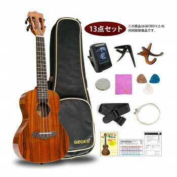 GECKO(ゲッコー)×アーバン通商 ウクレレ(充実の13点セット) 23インチ コンサート GU9 KOA【メーカー直送：代金引換不可：同梱不可】【北海道・沖縄・離島は配達不可】