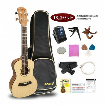 GECKO(ゲッコー)×アーバン通商 ウクレレ(充実の13点セット) 23インチ コンサート U23SA NA【メーカー直送：代金引換不可：同梱不可】【北海道・沖縄・離島は配達不可】