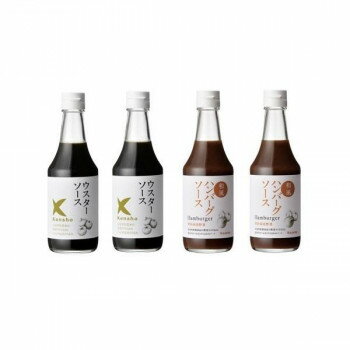 ケンシヨー ウスターソース 300ml 2本 ＆ ハンバーグソース300ml 2本 計4本セット【メーカー直送：代金引換不可：同梱不可】【北海道・沖縄・離島は配達不可】