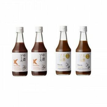 ケンシヨー 中濃ソース 300ml 2本 ＆ 和風玉葱ソース300ml 2本 計4本セット【メーカー直送：代金引換不可：同梱不可】【北海道・沖縄・離島は配達不可】