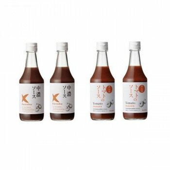 ケンシヨー 中濃ソース 300ml 2本 ＆ トマトのソース300ml 2本 計4本セット【メーカー直送：代金引換不可：同梱不可】【北海道・沖縄・離島は配達不可】