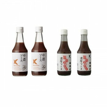 ケンシヨー 中濃ソース 300ml 2本 ＆ 旨辛3種のだし濃厚ソース300ml 2本 計4本セット【メーカー直送：代金引換不可：同梱不可】【北海道・沖縄・離島は配達不可】