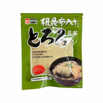 ヤマトタカハシ 根昆布入りとろろ昆布 30g×80袋 1101525【メーカー直送：代金引換不可：同梱不可】【北海道・沖縄・離島は配達不可】