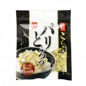 ヤマトタカハシ 味付こんぶ パリとろっ 18g×120袋 1302545【メーカー直送：代金引換不可：同梱不可】【北海道・沖縄・離島は配達不可】