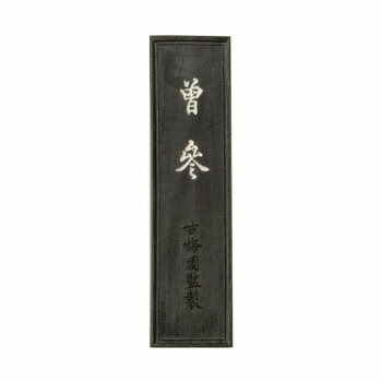 書道 墨 墨汁 【墨運堂】 玄宗 墨液 500ml 書道墨 液体墨 書道液 書液 習字 おすすめ 書道用品 半紙屋e-shop