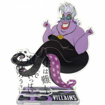 イン・ロック ディズニーヴィランズ アクリルスタンド(アースラ) IG4660【メーカー直送：代金引換不可：同梱不可】【北海道・沖縄・離島は配達不可】