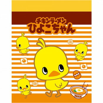 イン・ロック チキラーズ ミニメモセット IG1399【メーカー直送：代金引換不可：同梱不可】【北海道・沖縄・離島は配達不可】