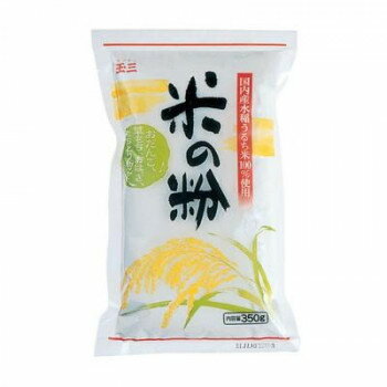 玉三 米の粉350g×20個 0912【メーカー直送：代金引換不可：同梱不可】【北海道・沖縄・離島は配達不可】