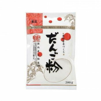 玉三 季節を手づくり だんご粉200g×40個 0940【メーカー直送：代金引換不可：同梱不可】【北海道・沖縄・離島は配達不可】