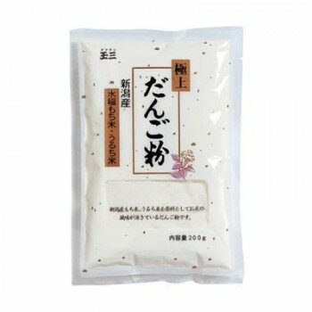 玉三 極上 だんご粉200g×40個 0901【メーカー直送：代金引換不可：同梱不可】【北海道・沖縄・離島は配達不可】