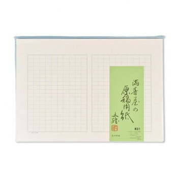 満寿屋の原稿用紙 デラックス紙 美濃判 400字詰め グレー罫線 5冊セット No.31【メ...