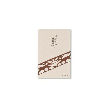 満寿屋の原稿用紙 クリーム紙 ハガキサイズ 200字詰め 赤・紺・茶罫線 5冊セット M...