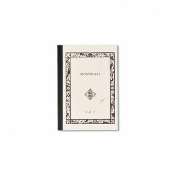 満寿屋 ノート MONOKAKI A5判 無地 5冊セット N5【メーカー直送：代金引換不可：同梱不可】【北海道・沖縄・離島は配達不可】