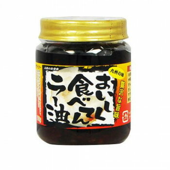 サンダイナー食品 惣菜 おいしく食べてんラー油 110g 15個 304【メーカー直送：代金引換不可：同梱不可】【北海道・沖縄・離島は配達不可】