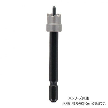 H＆H　ミニホールソー(パック入)　10mm　222410【メーカー直送：代金引換不可：同梱不可】【北海道・沖縄・離島は配達不可】