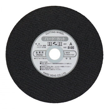 H＆H　切断砥石(P)鉄工用　160mm　HC-160A2　429822【メーカー直送：代金引換不可：同梱不可】【北海道・沖縄・離島は配達不可】