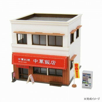 みにちゅあーと 中華料理屋 MP03-71【メーカー直送：代金引換不可：同梱不可】【北海道・沖縄・離島は配達不可】