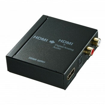 Distributors - サンワサプライ HDMI信号オーディオ分離器 光デジタル/アナログ対応 VGA-CVHD5【メーカー直送：代金引換不可：同梱不可】【北海道・沖縄・離島は配達不可】