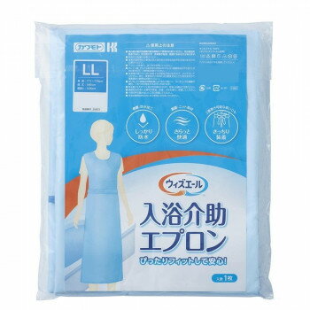 ウィズエール 入浴介助エプロン LL 039-123020-00【メーカー直送：代金引換不可：同梱不可】【北海道・沖縄・離島は配達不可】