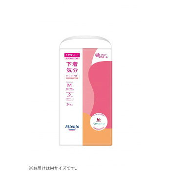 ※パッケージ、デザイン等は予告なく変更される場合があります。※画像はイメージです。商品タイトルと一致しない場合があります。おなかまわりが柔らかく快適な履き心地のうす型パンツです。サイズウエストサイズ:60〜95cm個装サイズ：23.0×18.5×37.5cm重量個装重量：2000g素材・材質ポリオフィレン系不織布他仕様消臭機能付き目安吸収回数:約2回分※1回の吸収量150mlとして生産国中国広告文責:株式会社ホームセンターセブンTEL:0978-33-2811※パッケージ、デザイン等は予告なく変更される場合があります。※画像はイメージです。商品タイトルと一致しない場合があります。fk094igrjs