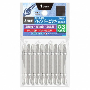 樂天商城 - アネックス(ANEX) ハイパービット 10本組 +3×65 AH-14M【メーカー直送：代金引換不可：同梱不可】【北海道・沖縄・離島は配達不可】