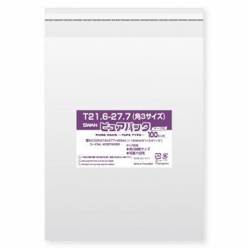 シモジマ SWAN(スワン) 006798325 ピュアパック T 21.6-27.7(角3サイズ) 100枚【メーカー直送：代金引換不可：同梱不可】【北海道・沖縄・離島は配達不可】