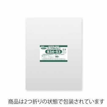シモジマ HEIKO(ヘイコー) 006748900 クリスタルパック S 34-53 50枚【メーカー直...