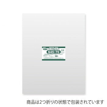 ※パッケージ、デザイン等は予告なく変更される場合があります。※画像はイメージです。商品タイトルと一致しない場合があります。すべりが良く作業効率も抜群。袋の両側を熱圧着して製造する為、のりしろが発生しないので中身が綺麗に見えます。S(サイドシール)はテープが付いていない、最もスタンダードなシリーズです。食品衛生法規格基準適合商品です。サイズ幅450×高700mm個装サイズ：25.3×13.3×12.4cm重量個装重量：1380g素材・材質OPP仕様厚さ:0.03mm食品衛生法規格基準適合商品生産国日本広告文責:株式会社ホームセンターセブンTEL:0978-33-2811※パッケージ、デザイン等は予告なく変更される場合があります。※画像はイメージです。商品タイトルと一致しない場合があります。fk094igrjs