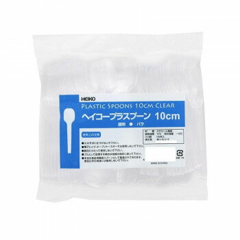 シモジマ HEIKO(ヘイコー) 004513008 ヘイコープラスプーン 10cm 透明 100本入 1袋【メーカー直送：代金引換不可：同梱不可】【北海道・沖縄・離島は配達不可】