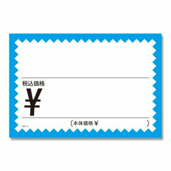 シモジマ HEIKO(ヘイコー) 007223716 ギザワクカード L H237-16 ミズ 50枚入 1束【メーカー直送：代金引換不可：同梱不可】【北海道・沖縄・離島は配達不可】