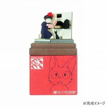 スタジオジブリmini S=NON にしんのパイ MP07-93【メーカー直送：代金引換不可：同梱不 ...