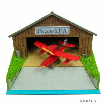 スタジオジブリmini 紅の豚 S=NON ピッコロ社とサボイア MP07-25【メーカー直送：代金引換不可：同梱不可】【北海道・沖縄・離島は配達不可】