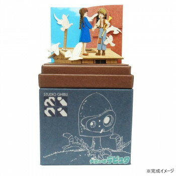 スタジオジブリmini S=NON 目覚めたシータ MP07-131【メーカー直送：代金引換不可：同 ...