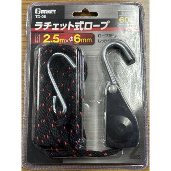 樂天商城 - ビッグマン(Bigman) BM　ラチェット式ロープTD-08【メーカー直送：代金引換不可：同梱不可】【北海道・沖縄・離島は配達不可】