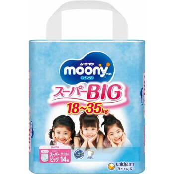 ムーニーマン パンツ スーパービッグ 女の子用 14枚入 ×1個 500-503330-00【メーカー直送：代金引換不可：同梱不可】【北海道・沖縄・離島は配達不可】