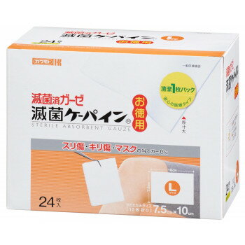 滅菌ケーパイン L 24枚 031-800040-00【メーカー直送：代金引換不可：同梱不可】【北海道・沖縄・離島は配達不可】