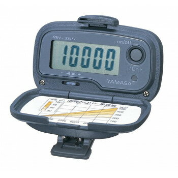 樂天商城 - 万歩 MK-365 グレー【メーカー直送：代金引換不可：同梱不可】【北海道・沖縄・離島は配達不可】
