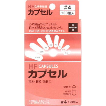 ※パッケージ、デザイン等は予告なく変更される場合があります。※画像はイメージです。商品タイトルと一致しない場合があります。苦いもの、におうものを飲む時に便利な食品用ハードカプセルです。※この製品は中身が入っていない透明のカプセルです。【保存方法】※高温の場所、湿気の多い場所、直射日光の当たる場所には保存しないでください。【使用上の注意】※カプセルのキャップとボディを離し、ボディのみに入れ、キャップをしめてからご使用ください。※ご使用に際しては手指を清潔にして、液体をご使用の際は飲む直前にすばやく入れてお飲みください。※小児の手の届かない所に保管してください。開封後は袋のチャックをしっかり押して閉めてください。内容量0.21ml×100個サイズ個装サイズ：25.0×17.0×5.0cm重量10g個装重量：100g成分ゼラチン仕様無色透明賞味期間：製造日より1,080日生産国中国広告文責:株式会社ホームセンターセブンTEL:0978-33-2811※パッケージ、デザイン等は予告なく変更される場合があります。※画像はイメージです。商品タイトルと一致しない場合があります。原材料名称：ゼラチン加工食品(カプセル)アレルギー表示ゼラチン（原材料の一部に含んでいます）fk094igrjs