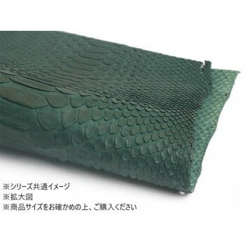 切り革 パイソンソフトマット(バックカット) キプロス 1枚 Pkawa019-20-05【メーカー直送：代金引換不可：同梱不可】【北海道・沖縄・離島は配達不可】