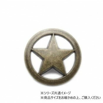 大袋 デザインホック 大 サークルスター アンティック 20ヶ PS2415-20【メーカー直送：代金引換不可：同梱不可】【北海道・沖縄・離島は配達不可】