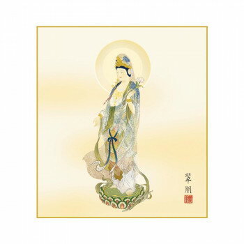 色紙 鈴木翠朋 聖観音 24.2×27.2cm K11-028【メーカー直送：代金引換不可：同梱不...