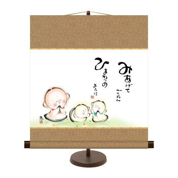 ※パッケージ、デザイン等は予告なく変更される場合があります。※画像はイメージです。商品タイトルと一致しない場合があります。柔らかなタッチで描かれた絵に心和む優しいことばを添えた心の癒し絵。ほのぼのとした趣があなたの背中をそっと押してくれる愛らしい作品です。【作家略歴】学生時代より日本画の世界に興味を抱く。女流作家ならではの柔らかな作風の作品が人気を集めている。※受注生産品のため、ご注文後のキャンセルはお受けできません。サイズ幅44.5×高さ約50cm個装サイズ：35×50×20cm重量個装重量：250g素材・材質本紙:新絹本仕様作家名:佐藤恵風専用スタンド付き生産国日本広告文責:株式会社ホームセンターセブンTEL:0978-33-2811※パッケージ、デザイン等は予告なく変更される場合があります。※画像はイメージです。商品タイトルと一致しない場合があります。fk094igrjs