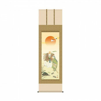 掛軸 鈴村秀山高砂 54.5×190cm KZ2C2-056【メーカー直送：代金引換不可：同梱不可】【北海道・沖縄・離島は配達不可】